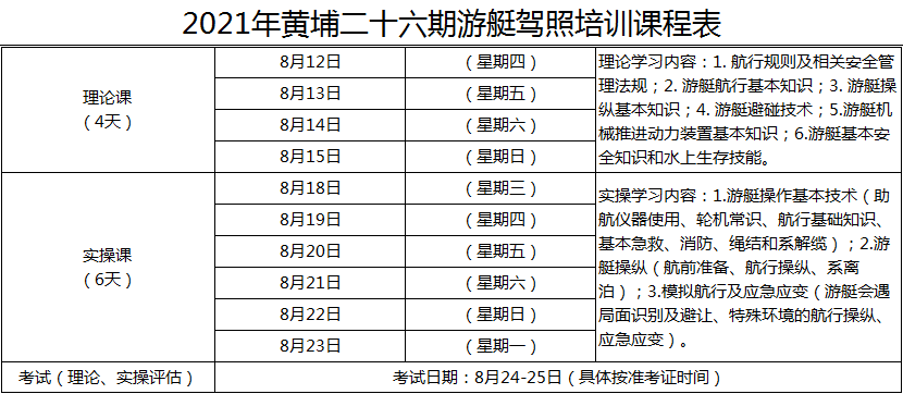 微信图片_20210715091552.png 微信图片_20210715091552.png